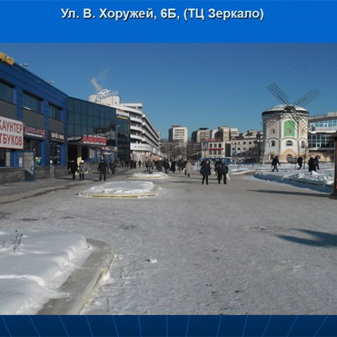 11.П