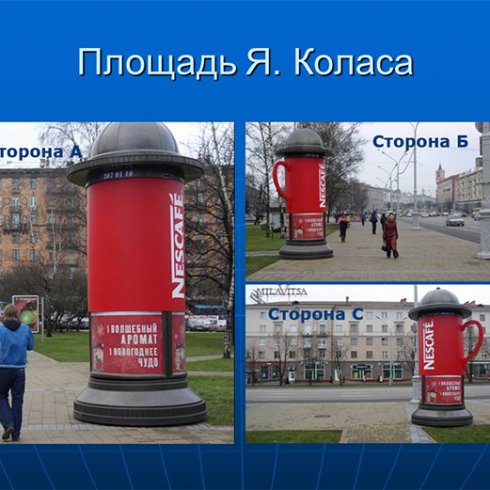12.П