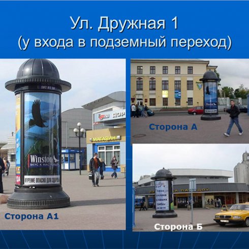 1.п
