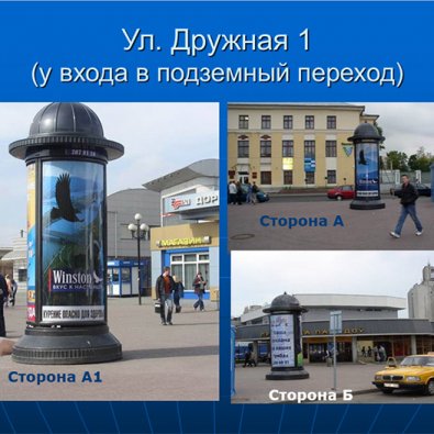1.п