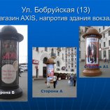 2.п