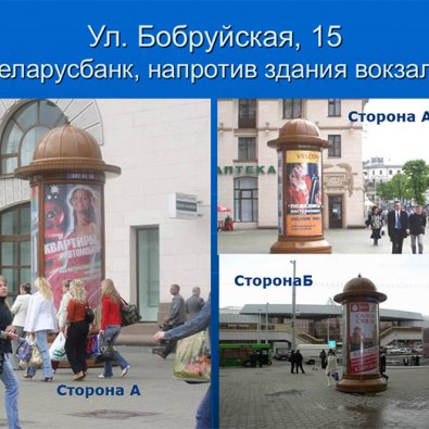 3.п