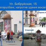 3.п