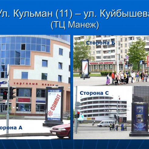 6.П