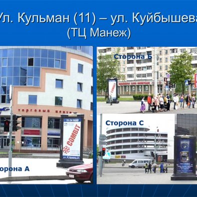6.П