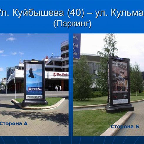 7.П