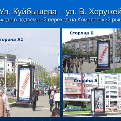 8.П