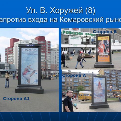 9.П