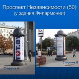 18.П