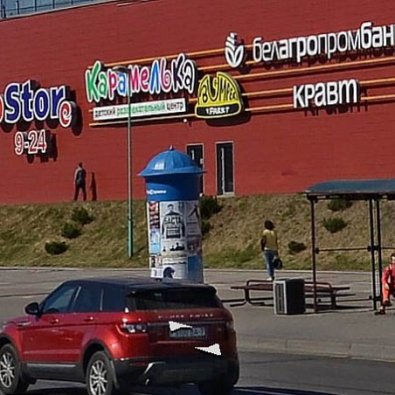 178.Т