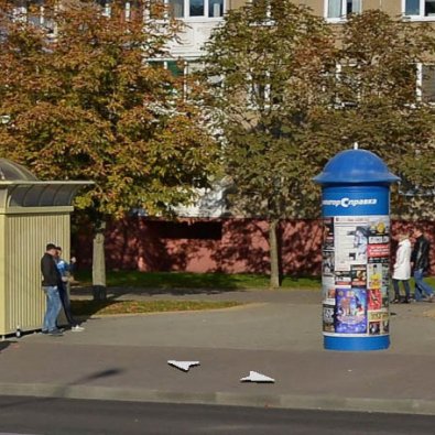 209.Т