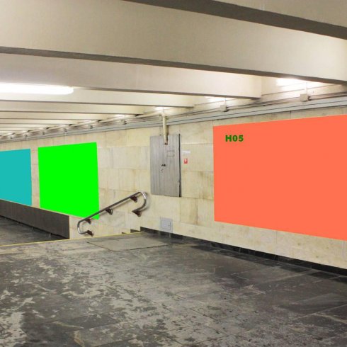 Н05