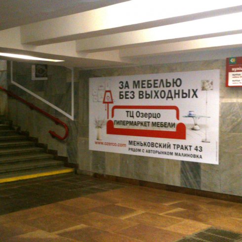 Ф19