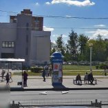235.т