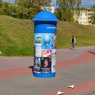 59.т