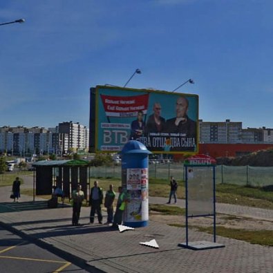 84.т