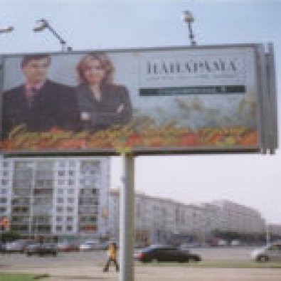 nezavisimosti_91_a