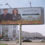 nezavisimosti_91_a