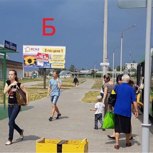 belogo_almaznaja_b_gomel.png