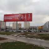 prititskogo_101_2_a