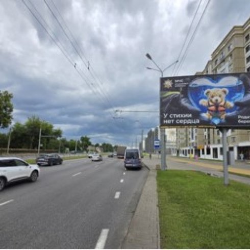barikina_gomelskaja_3_shkola_gomel_a