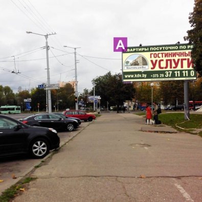 Сторона А - Минск, пр. Партизанский, 12 - ул. О. Кошевого