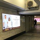 reklama_metro_uruche_u17_2