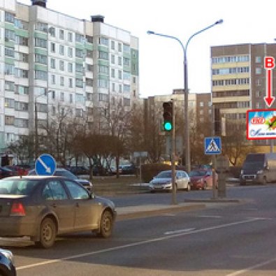 Сторона В - Минск, Игуменский тракт, 45