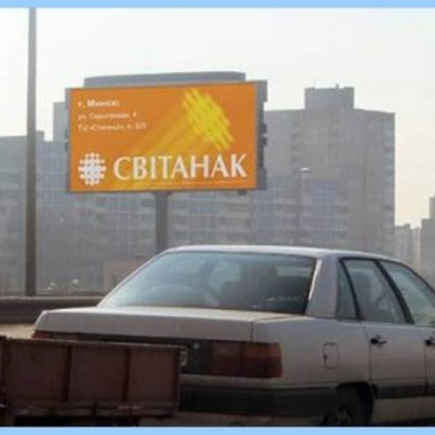 Сторона В - МКАД, км 28+700 (право)