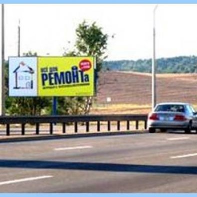 Сторона В - МКАД, км 31+770, между съездом на ул. Шаранговича и ул. Мазурова, первый