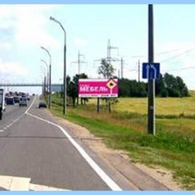 Сторона А - МКАД, км 32+050, между съездом на ул. Мазурова и ул. Шаранговича, низина