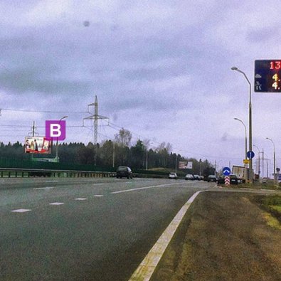 Сторона В - МКАД, км 33+800 (лево)