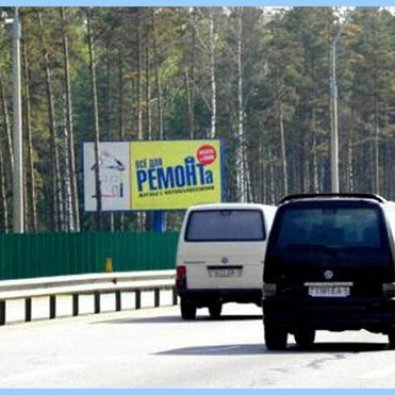 Сторона В - МКАД, км 42+700, р-н пр. Победителей