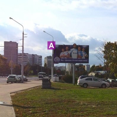 Сторона А - Минск, пр. Любимова, 8
