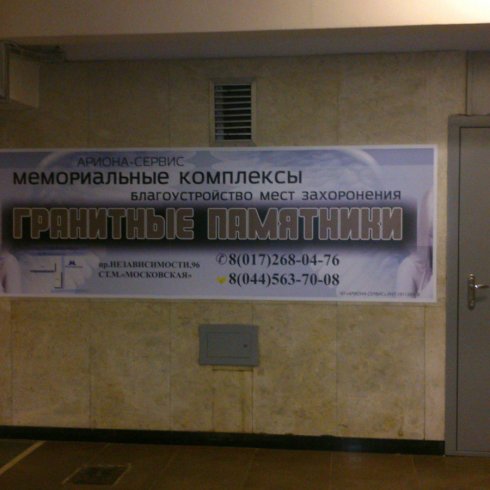 МОС05