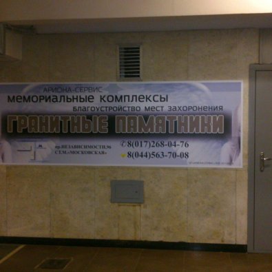 МОС05