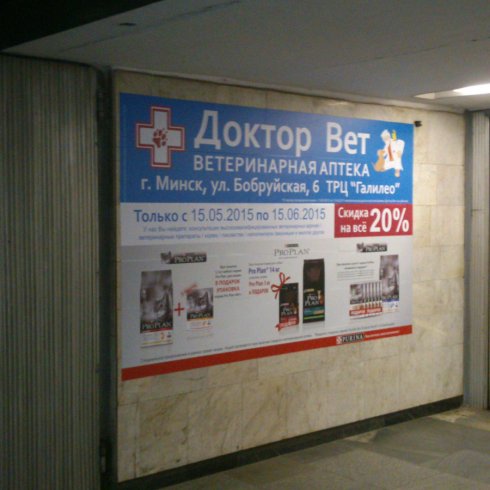 ПЛ12