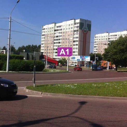 Сторона А1 - Минск, ул. Корженевского,10 4 - пл. Казинца