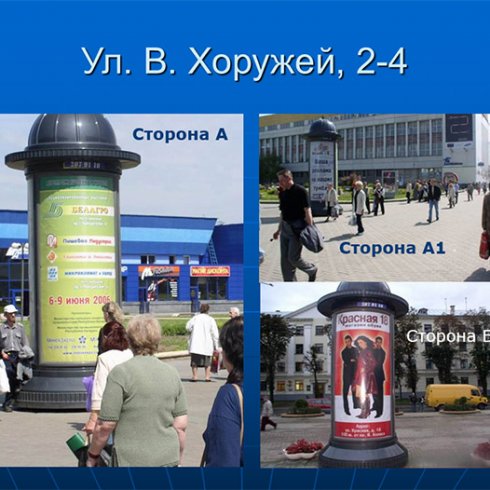 10.П