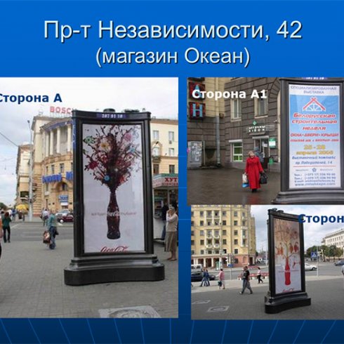 13.П