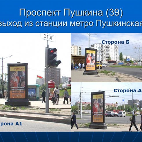 14.П