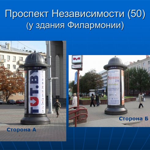 18.П